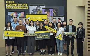 新北青年局永續社會設計挑戰賽啟動 聚焦五大永續議題