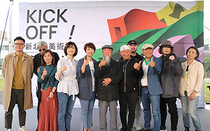 新美館園區開放第二周  攜手藝術家揭幕園區公共藝術作品 