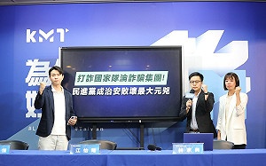 蔡政府任內犯罪數不降反升 國民黨：民進黨成治安惡化最大元兇