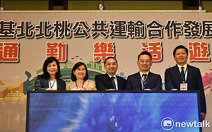 基北北桃公共運輸合作發展論壇 侯友宜：千萬人共同生活圈共榮共好