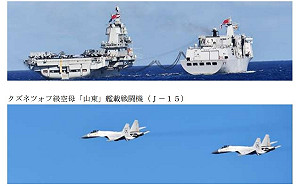 「餵奶」山東號畫面曝光！日防省統計17天起降艦載機610架次