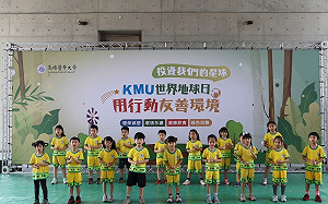 檳榔葉變身餐具  高醫大綠色行動響應「KMU世界地球日」