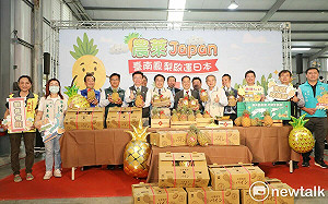 台南鳳梨銷日暢旺 黃偉哲盼為農民及日本消費者創雙贏