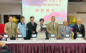 扶輪X穀保X技職專業雙語教育 共創新北在地學子職涯競爭力