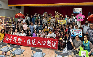 雄警慶「卡蒂妮節」響應人口販運止步  堅決向詐騙說不！