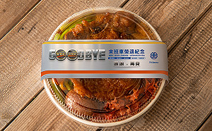 一日快閃！台鐵便當4/26騰雲座艙限定  紅糟排骨入菜