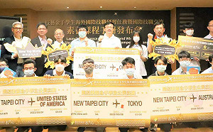 新北首創國際技職交流素養課程 啟動技職教育國際化