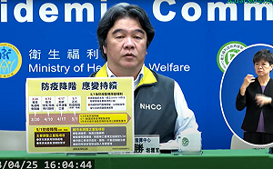 快訊》5/1新冠降級！指揮中心解編  王必勝曝4大調整重點