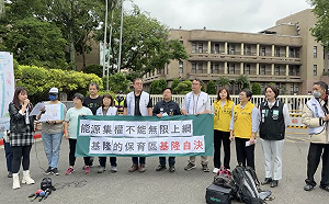 批2位前市長封殺基隆護海公投 立委籲善用地制法75條救濟 