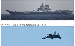 日監控「山東號」航艦編隊1＋6「正駛向南海」 傳美「鍾雲」、台海軍巴士海峽「等著」