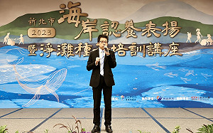 公私協力表揚認養單位付出 新北海岸100%全認養達標 