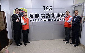 去年政府反詐騙成績 林右昌：成功攔阻詐騙金額 42 億元 