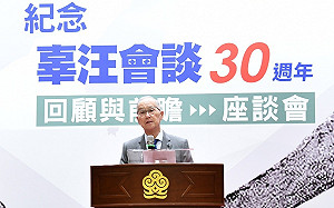 李大維喊話對岸：以務實不帶前提思維看待兩岸關係