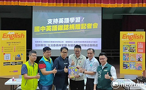 支持英語學習  林宜瑾、朱正軒媒合捐贈全市國中英語雜誌
