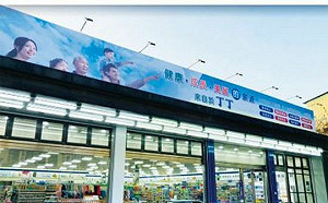 通路為王！佳世達入股「丁丁」衝全台版圖 謝金河：台灣的藥局不斷寫傳奇