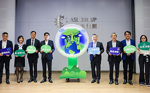 陳其邁表揚日月光落實企業責任   期許成為世界淨零轉型燈塔