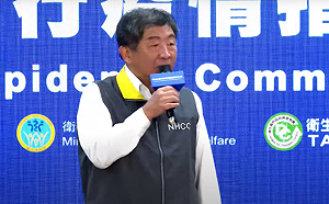 指揮中心終場記者會「阿中部長」現身！陳時中嘆：努力過了傷亡仍避免不了