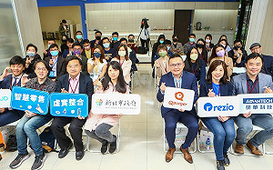 經發局助力企業 創建新北數位服務生態系