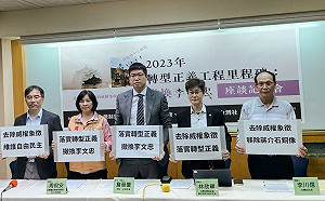 李文忠稱保留蔣介石銅像「可防失智」民團轟「跟轉型正義唱反調」要求撤換