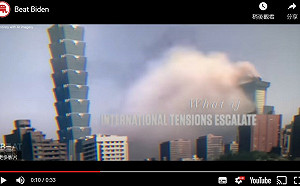 (影)共和黨打敗拜登影片驚見101被炸！藍委憂「如果我們還不自知」