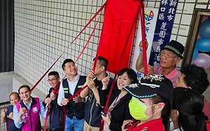 新北市第25站原民文化健康站熱鬧開站