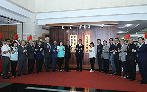 國立嘉大成立醫學院籌備處、中醫藥產業創新發展中心