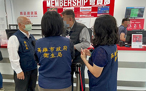 好市多進口綜合莓檢出A肝病毒  高市衛生局啟動健康監測