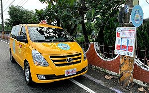 屏東小黃公車潮州區營運調整  5/1起增設9站點