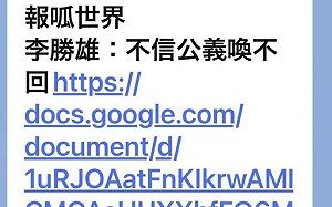 美麗島律師是「特務」？ 謝長廷感嘆「不信公義喚不回」控施明德胡亂抹黑