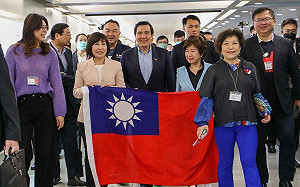 馬英九結束希臘論壇返台 喊話綠政府遵照憲法推動兩岸關係 