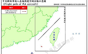 國防部偵獲10共機.6共艦 1架次卡-28反潛直升機侵擾西南空域