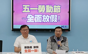 國民黨傳517徵召總統候選人? 曾銘宗：可能性非常高