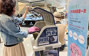 新北環保局攜手遠東百貨辦「衣舊好情天」活動