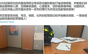 歐洲記者揭露中國海外警局 遭中共新招脅迫噤聲