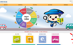 新北裁決處：小心交通罰款逾期未繳詐騙簡訊 ! 