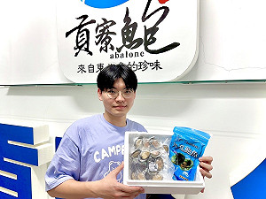 美味的新北貢寮鮑料理 慰勞媽媽們的辛勞