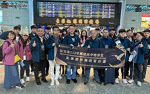 新北技職金手學生出發美澳日 人數創新高 