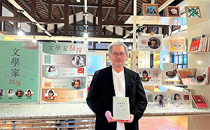 新北五股守讓堂「飲食文學作家駐館」！心靈味蕾品嚐「文學料理」