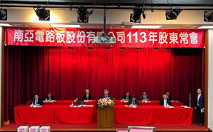 南電股東會 董事長吳嘉昭主持