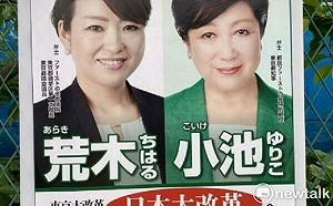 京華城告加重誹謗 游淑慧：烏龍且惡意的提告0617