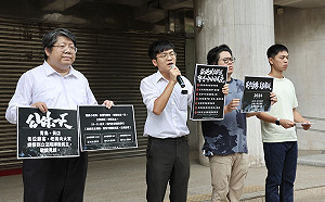 公民團體號召再次集結立法院
