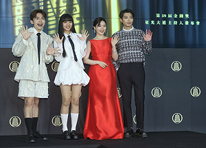 金鐘59星光大道主持人發布會（2）