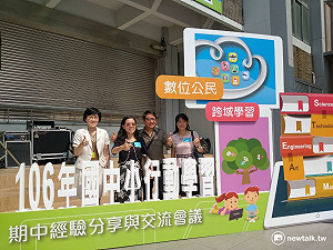 前瞻計畫推動虛擬化校園主機  南市已推三年