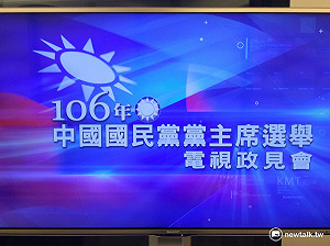 國民黨政見發表　候選人猛打蔣公牌