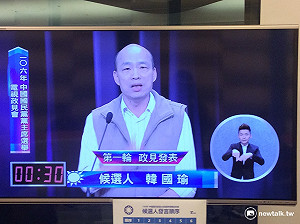 反台獨還不夠 韓國瑜狂語：台獨比梅毒還可怕