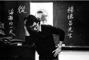 十年，再見楊德昌！桃園電影節一同回味光陰的故事