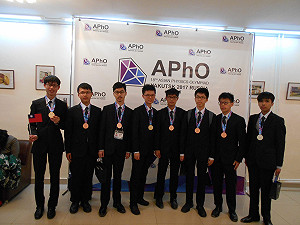 亞洲物理奧林匹亞  台灣獲得2金、1銀、5銅