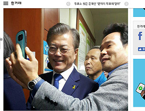 韓國總統選舉9日登場  文在寅贏面最大