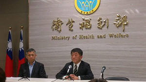 沒WHA邀請函　陳時中：如期前往、場外交流