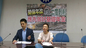 勞保年金應設樓地板　藍委建議：年資維持五年